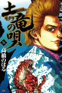Vol. 36