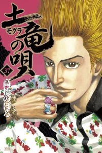 Vol. 37