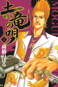 Vol. 4
