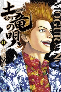 Vol. 41