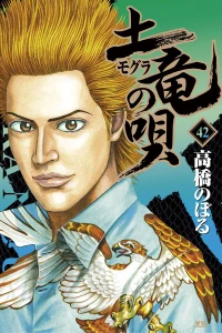 Vol. 42