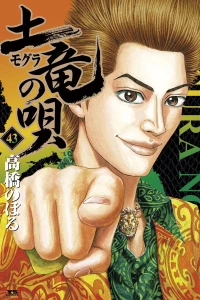 Vol. 43