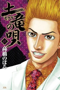 Vol. 45