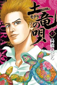 Vol. 47