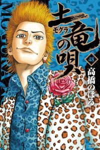Vol. 48