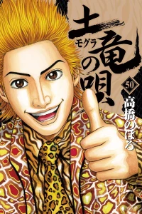 Vol. 50
