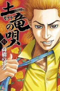 Vol. 51