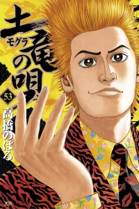Vol. 53