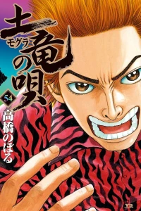 Vol. 54