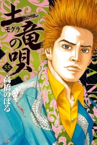 Vol. 55