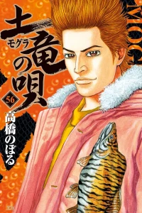 Vol. 56