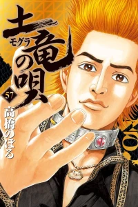 Vol. 57