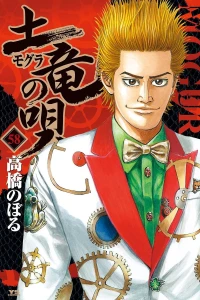 Vol. 58