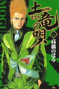 Vol. 6