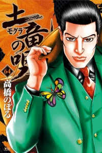 Vol. 64