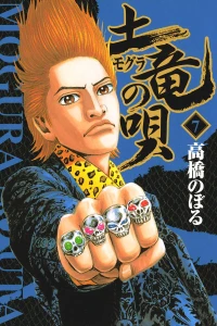 Vol. 7