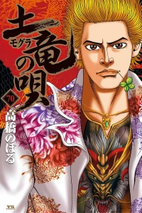 Vol. 70