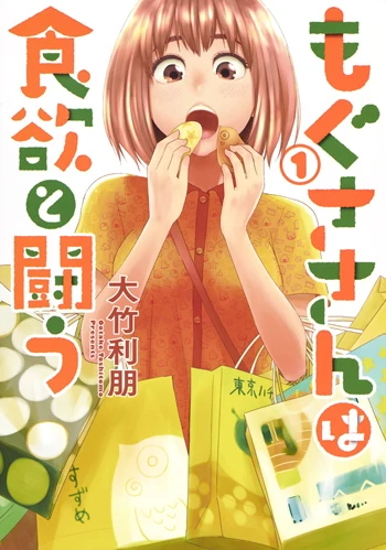 Cover of Vol. 1