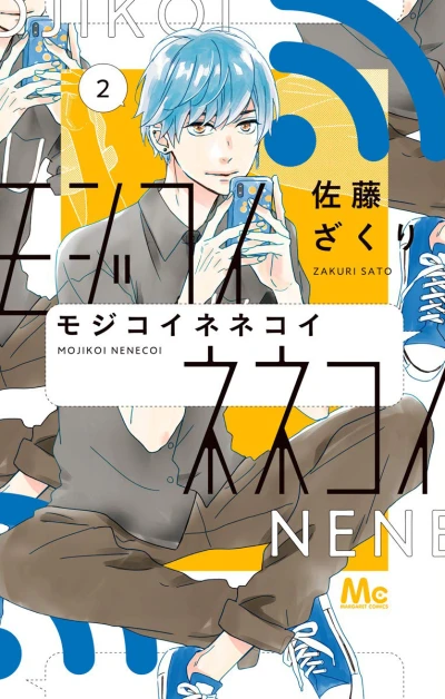 Cover of Volume 2