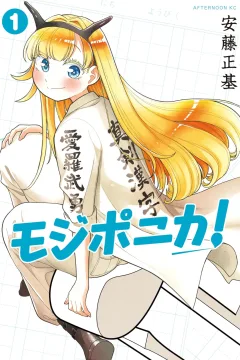 Vol. 1