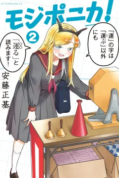 Vol. 2