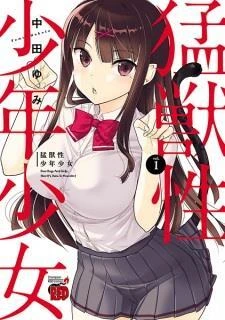 Cover of Vol. 1