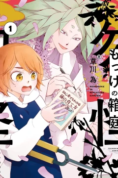 Vol. 1