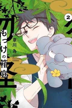 Vol. 2