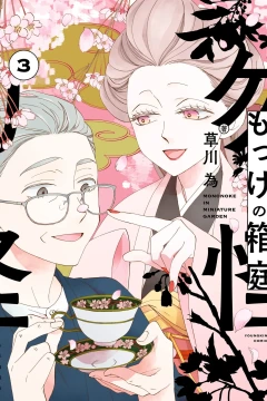 Vol. 3