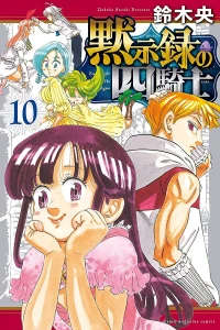 Vol. 10