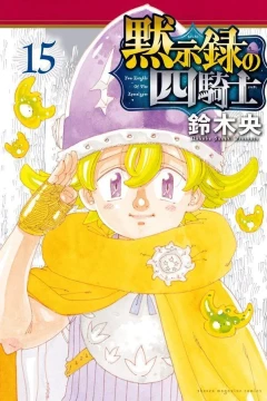 Vol. 15