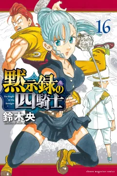 Vol. 16