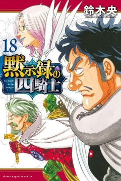 Vol. 18