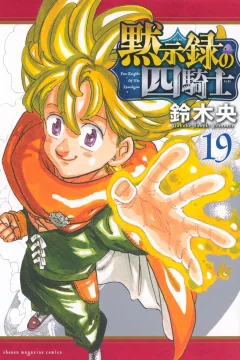 Vol. 19