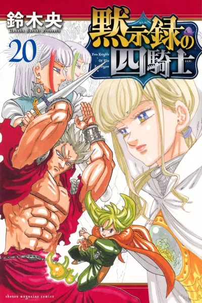 Cover of Vol. 20