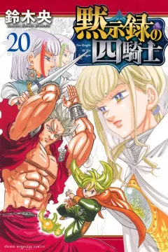 Vol. 20