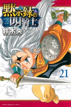 Vol. 21