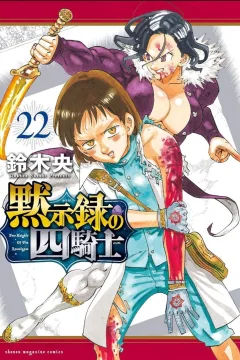 Vol. 22