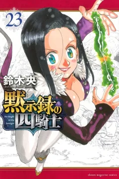 Vol. 23