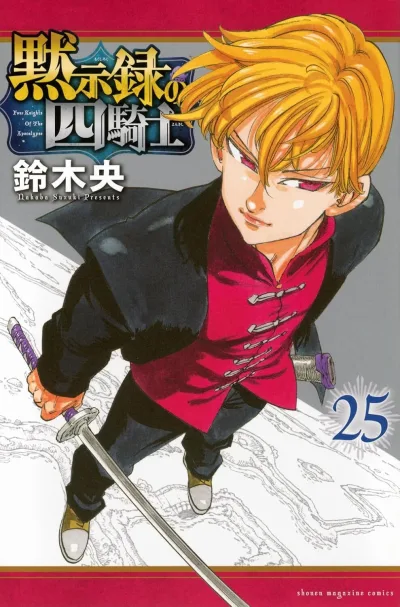 Cover of Vol. 25