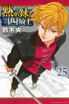 Vol. 25