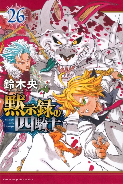 Cover of Vol. 26