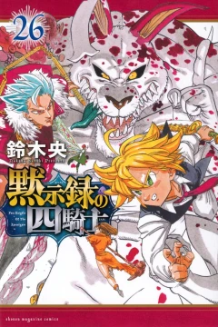 Vol. 26