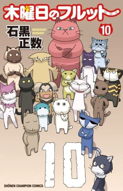 Cover of Vol. 10