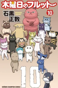 Vol. 10