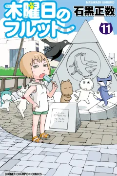 Vol. 11