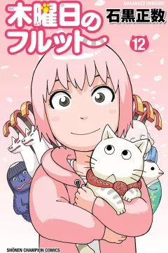Vol. 12