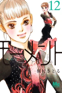 Volume Twelve