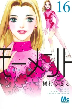 Volume Sixteen