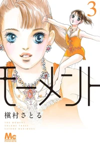 Volume Three